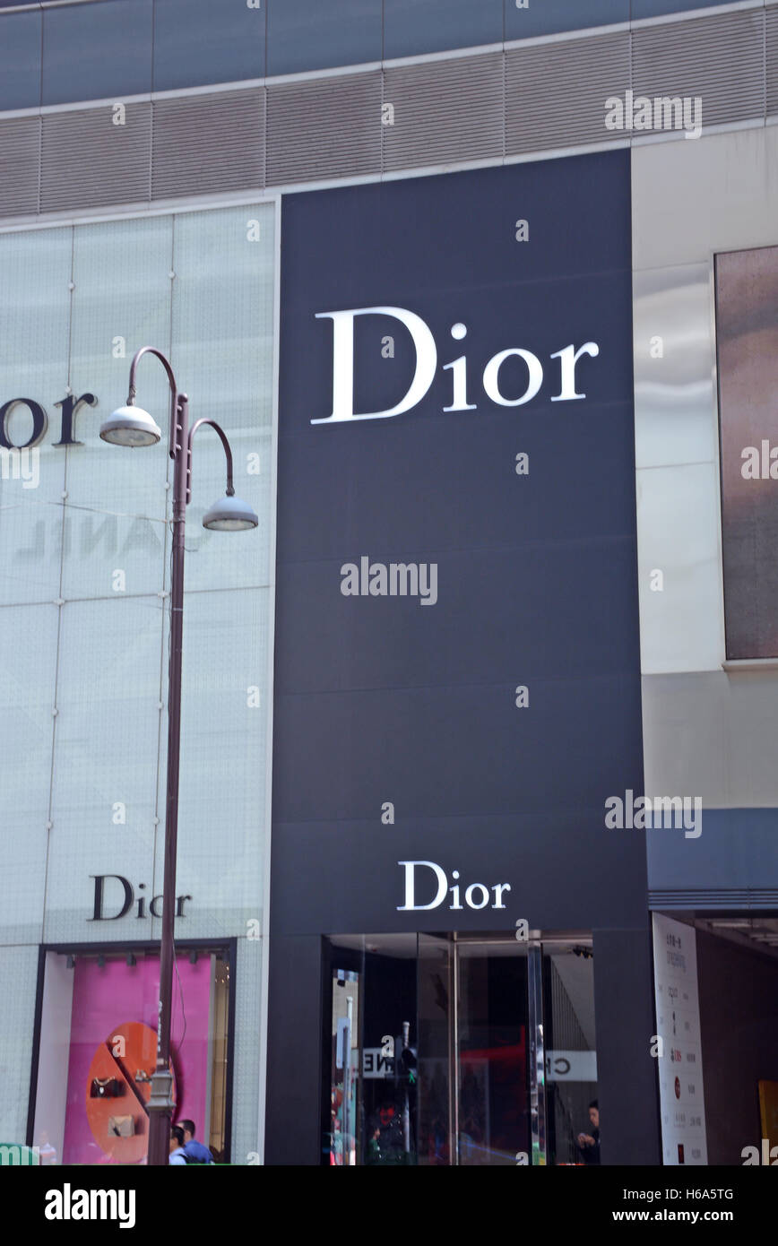 Boutique Dior Kowloon Hong Kong China Foto de stock