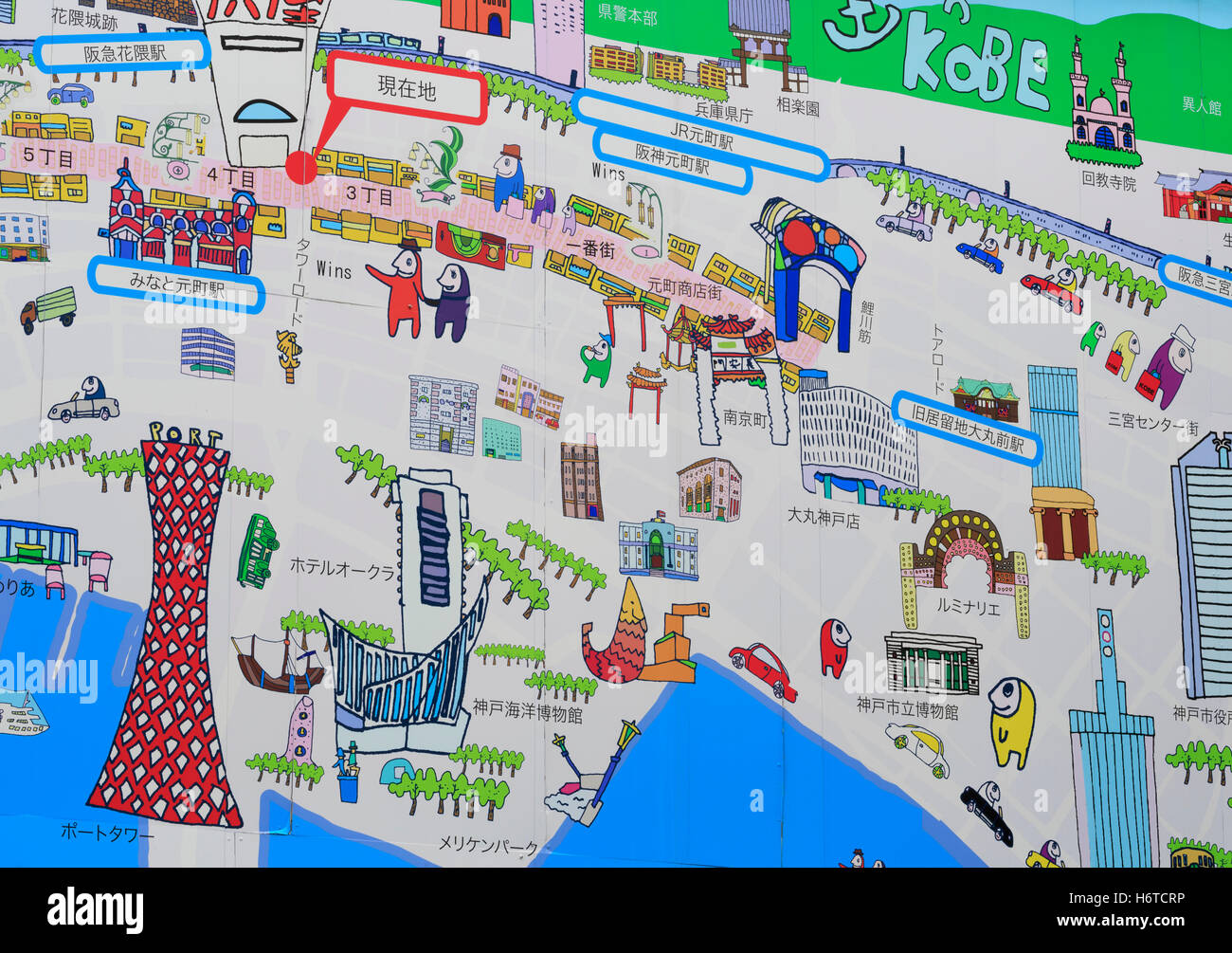 Mapa de la ciudad de Kobe, la isla de Honshu, Japón, Asia Fotografía de stock Alamy Mapa de la ciudad de Kobe, la isla de Honshu, Japón, Asia Fotografía de stock Alamy