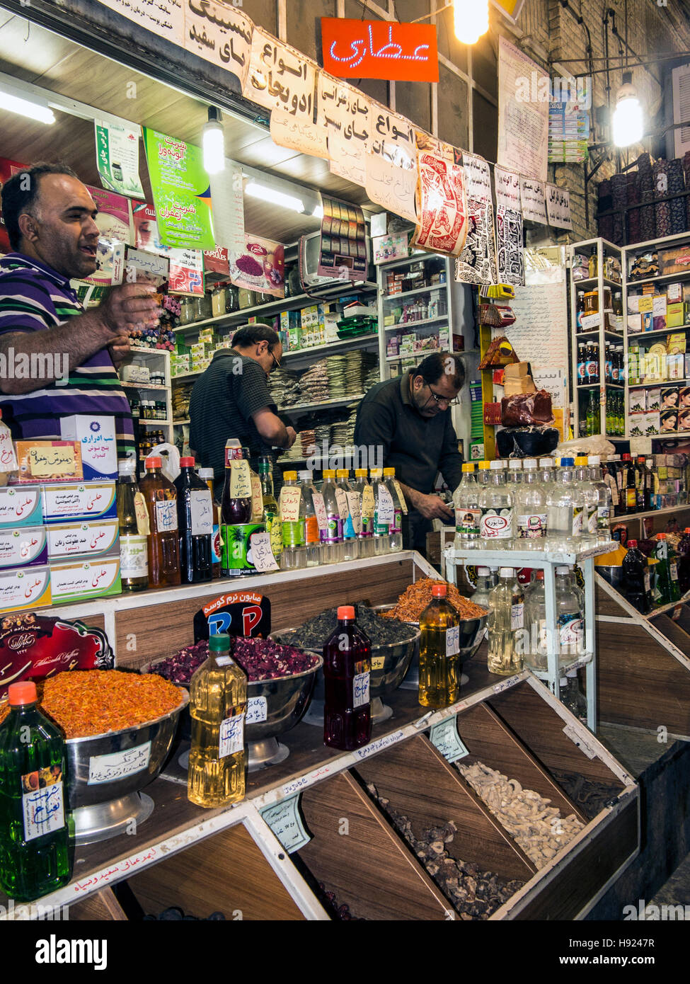 Shiraz Grand Bazaar Irán Foto de stock