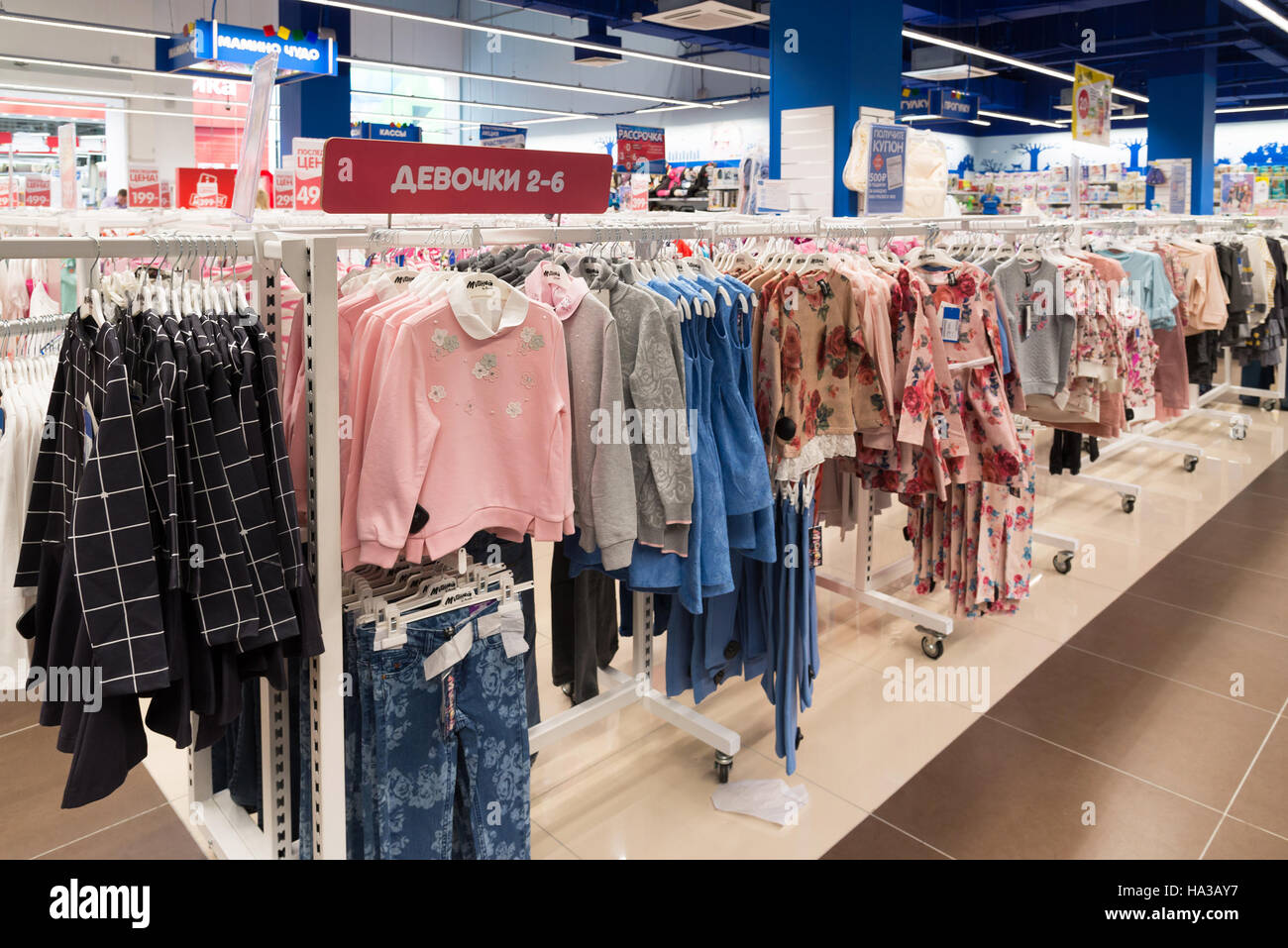 Moscú, Rusia - Agosto 30.2016. Children's world - red de tiendas de ropa  para niños. Ropa para niñas Fotografía de stock - Alamy