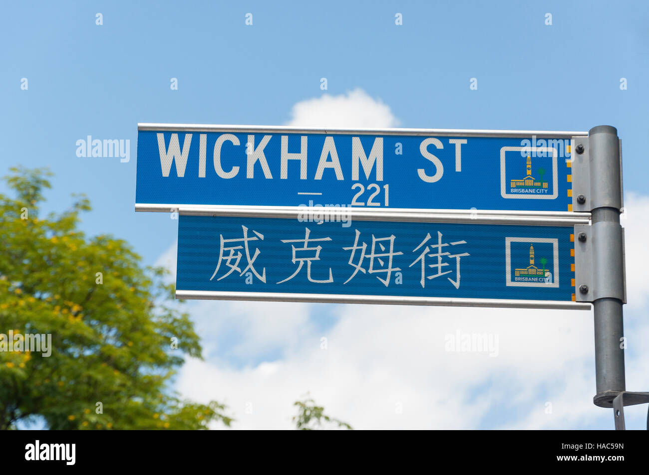 Calle signo chino en Chinatown, Wickham Street, Fortitude Valley, Brisbane, Queensland, Australia Foto de stock
