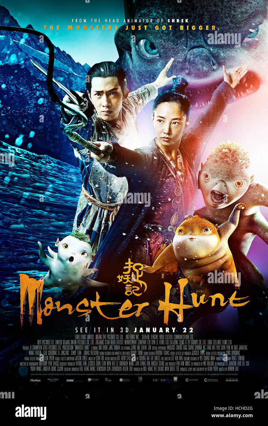 MONSTER HUNT 2, (aka ZHUO YAO JI 2), from left: BAI Baihe, JING Boran,  2018. © Lionsgate /Courtesy Everett Collection Stock Photo - Alamy