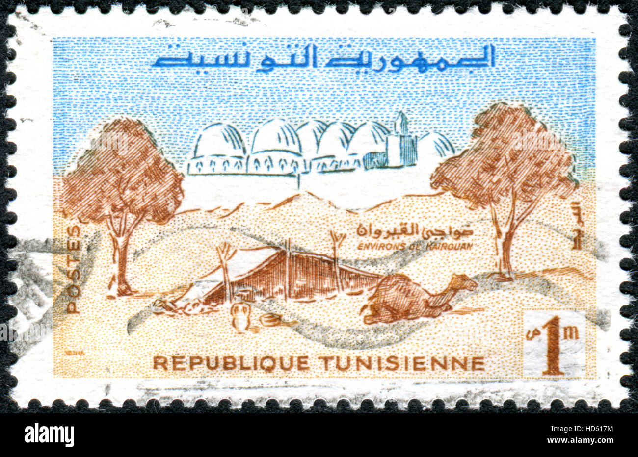 Un sello impreso en Túnez, se muestra la vista de la antigua Ciudad de Kairouan - la ciudad más sagrado de los musulmanes del Magreb Foto de stock