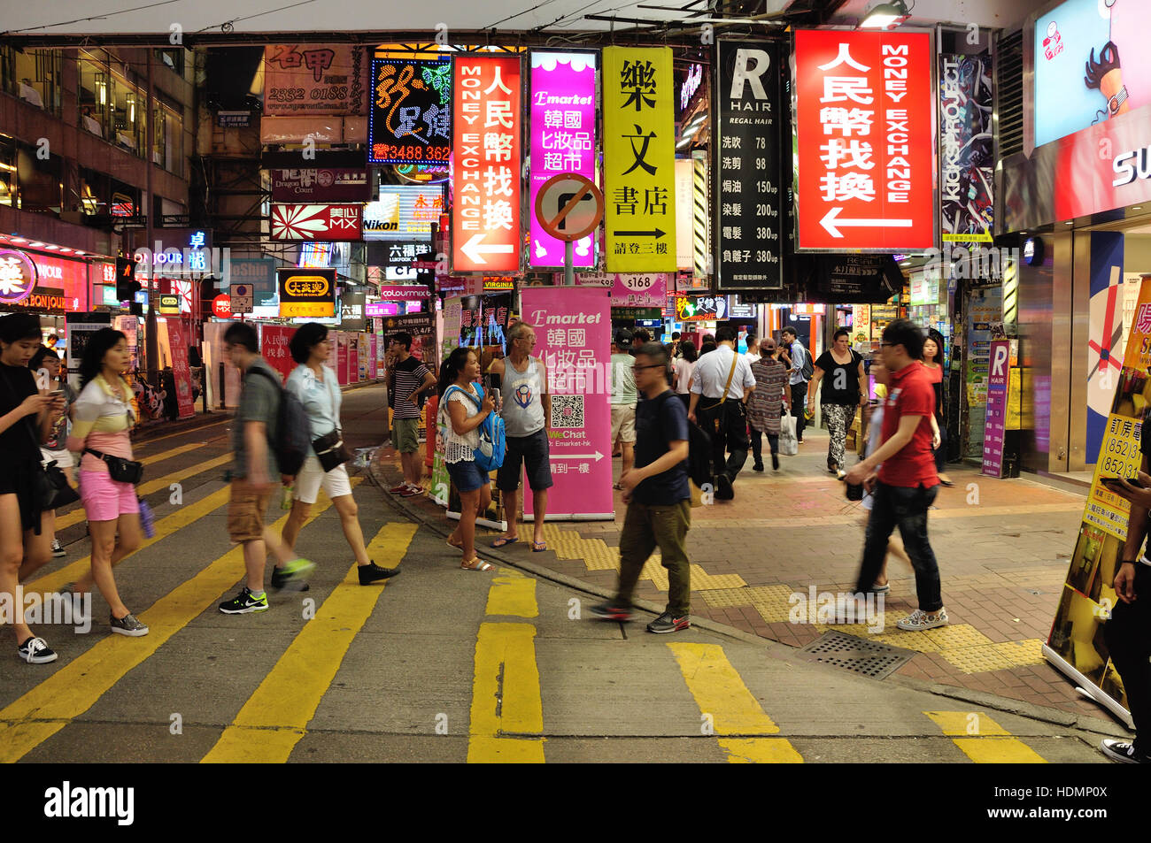 Hong Kong colorido Foto de stock