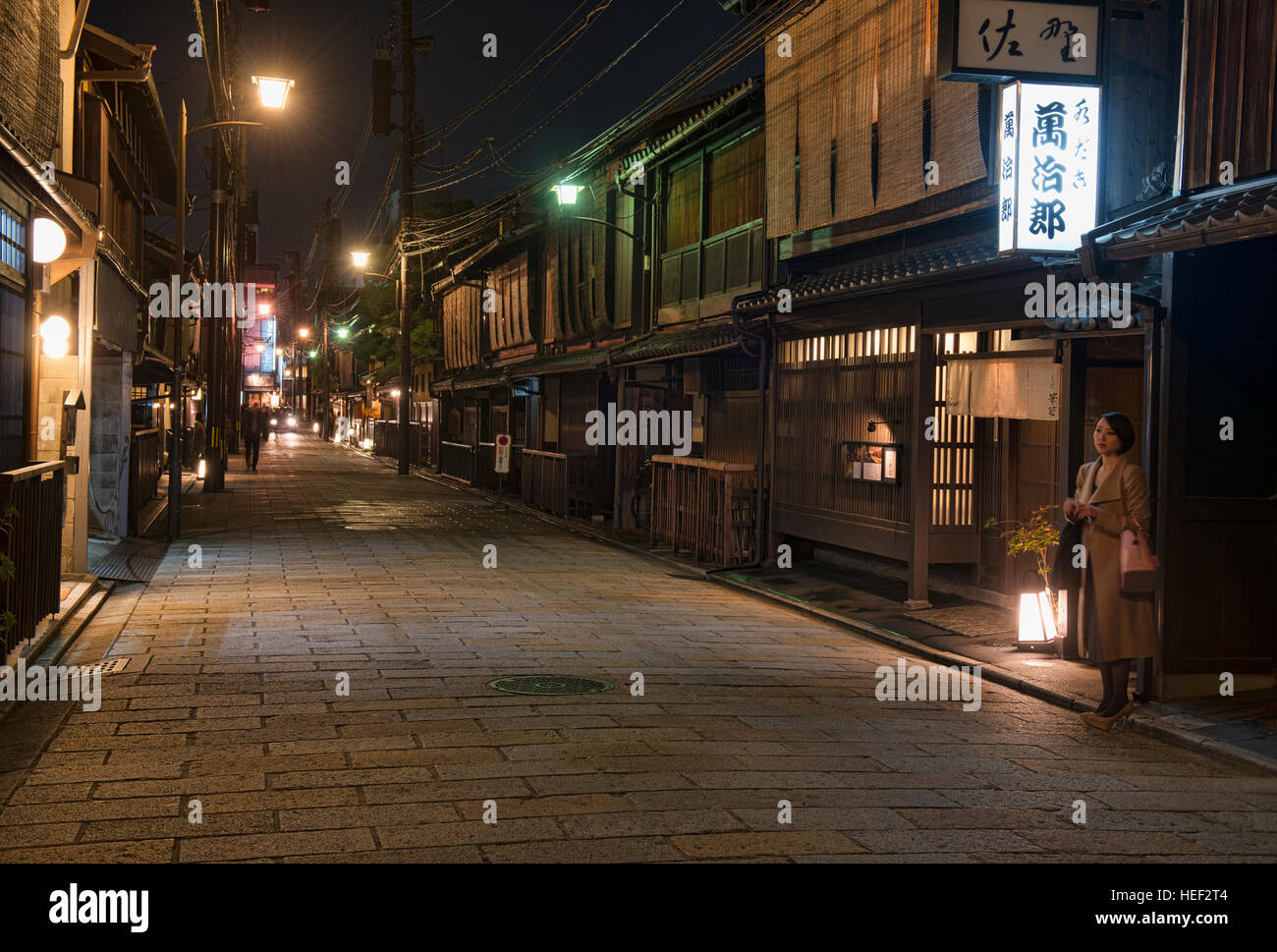 El distrito geisha atmosférica de Gion, Kioto, Japón Foto de stock
