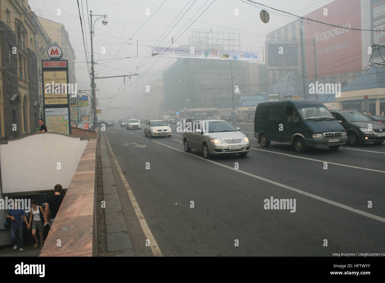 Moscú en el humo de los incendios forestales Foto de stock