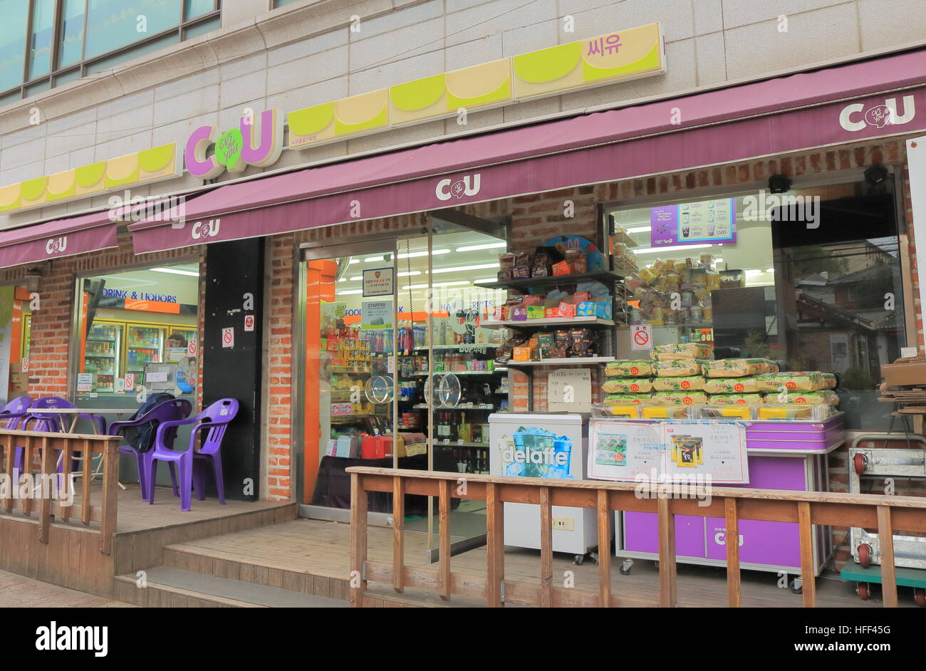 CU tienda en Seúl, Corea del Sur. CU es una cadena de franquicias de