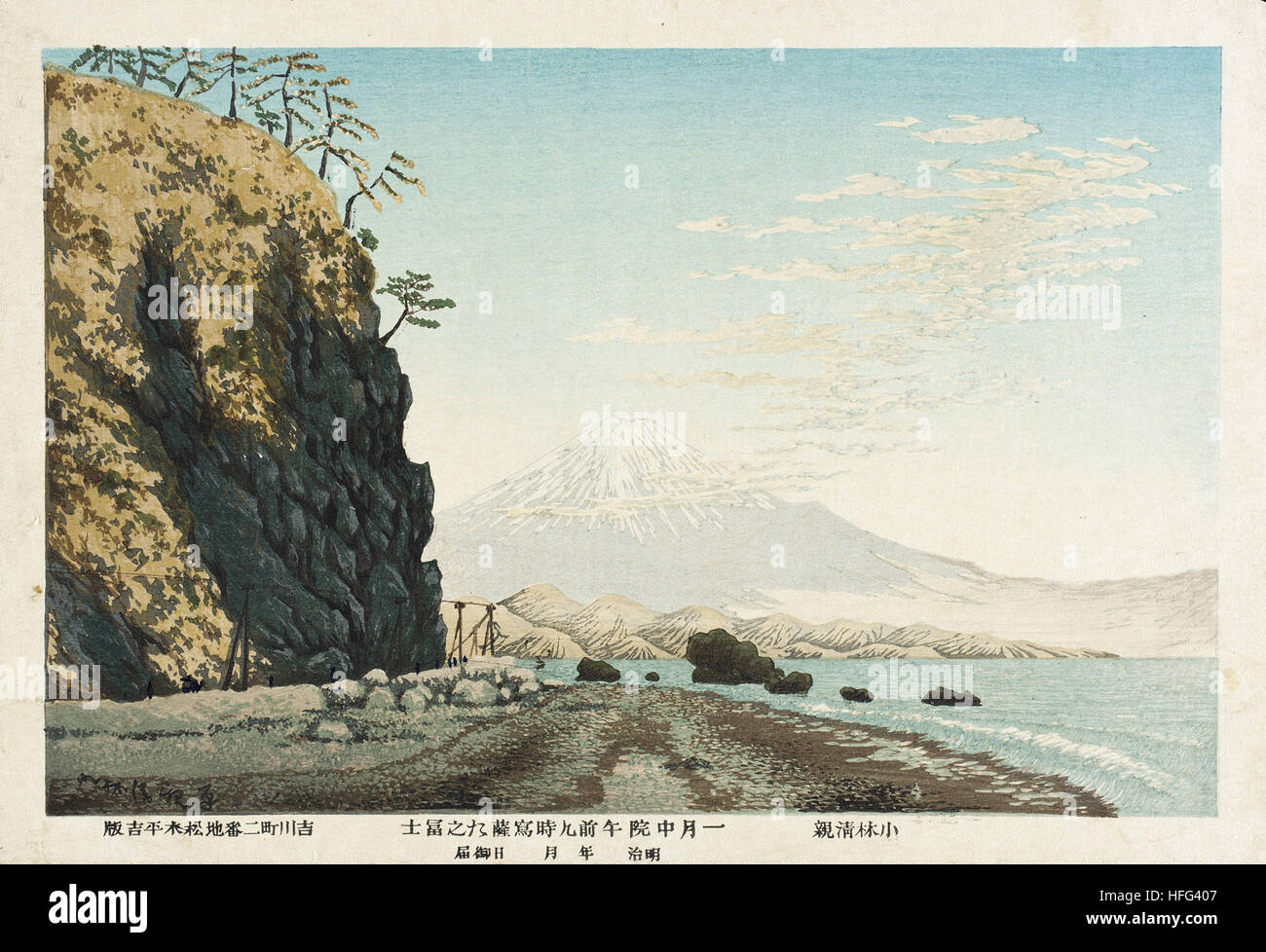Kobayashi Kiyochika - Mt. Fuji desde Satta, dibujó a 9-00 horas en mediados de enero de 1881, Foto de stock