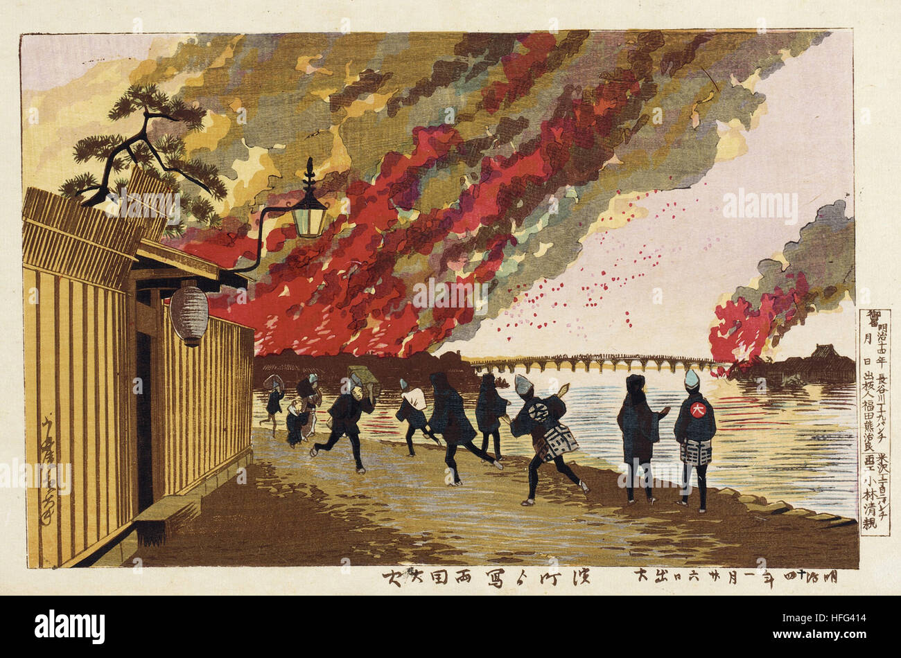 Kobayashi Kiyochika - El fuego esbozado de Hamacho Ryogoku el 26 de enero, 1881 Foto de stock
