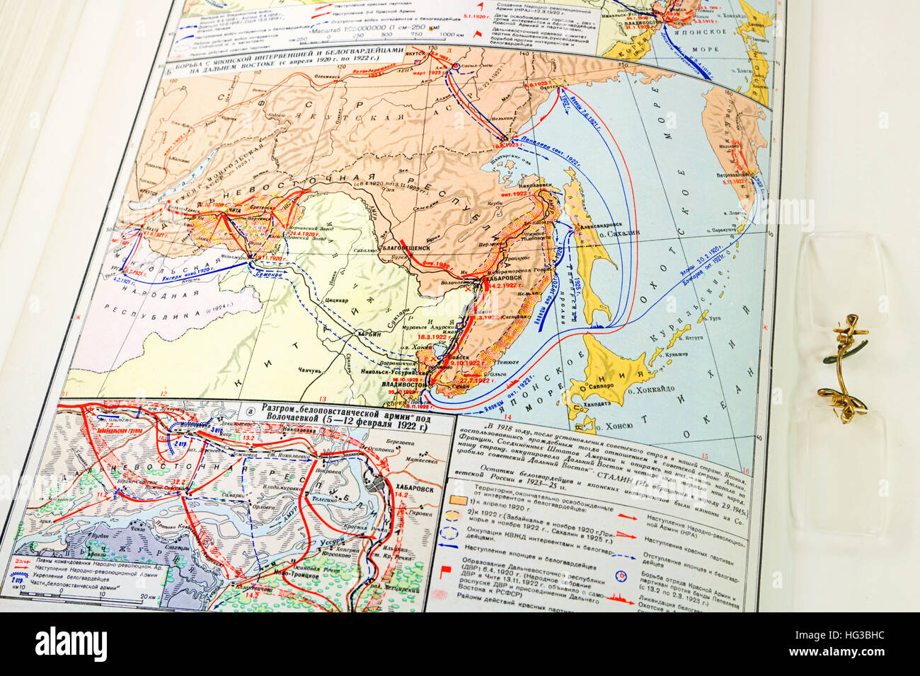 Mapa de batalla en el Lejano Oriente 1920-1922 Foto de stock