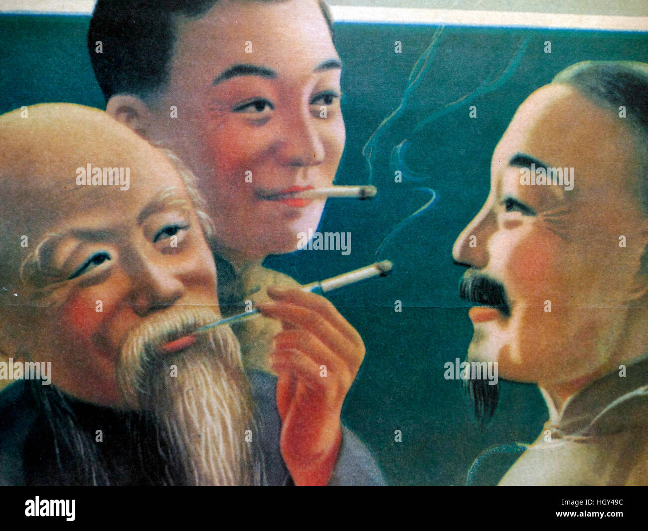 Póster de cigarrillos chinos nostálgico Foto de stock