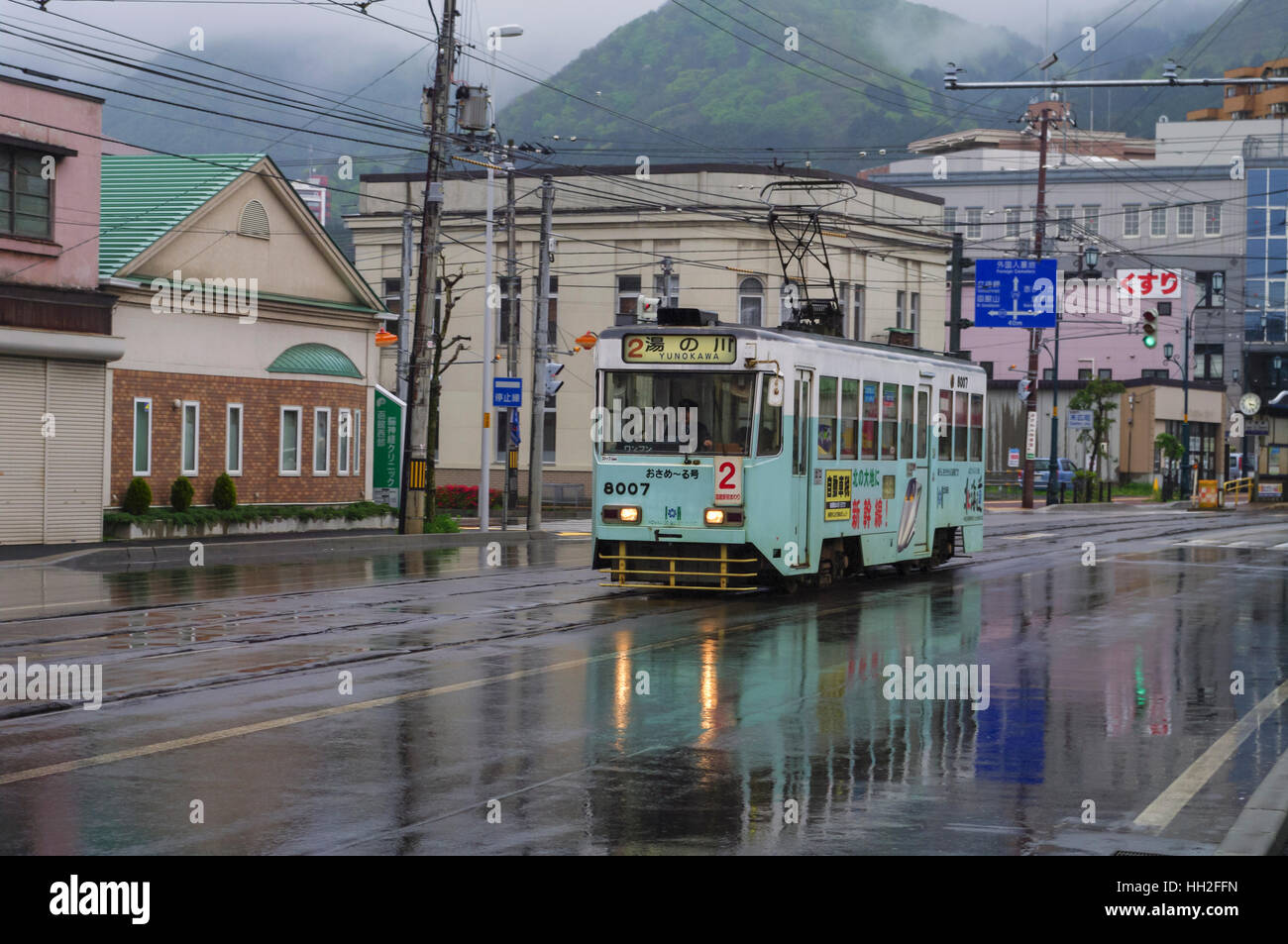 Tranvía del tranvía Hakodate ejecutando en Kaikyo Dori street en un día lluvioso. Hakodate, Hokkaido, Japón. Foto de stock