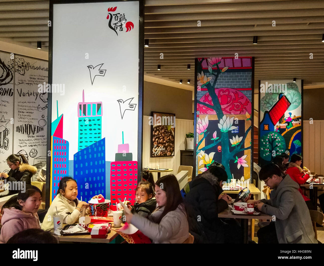 Shanghai China 16 Ene 2017 Solo Para Uso Editorial China Diversos Distritos Jinshan Pinturas Campesinas Pueden Verse En La Pared De Un Restaurante De Kentucky En Shanghai Los Distritos Jinshan Pinturas Campesinas