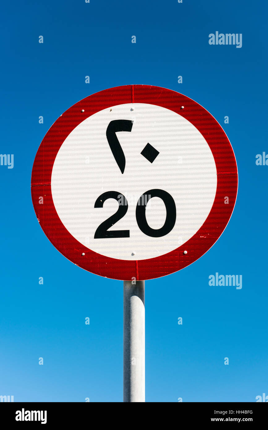 Señal de carretera de límite de velocidad en ambos números arábigos y dígitos europeos, Doha, Qatar Foto de stock