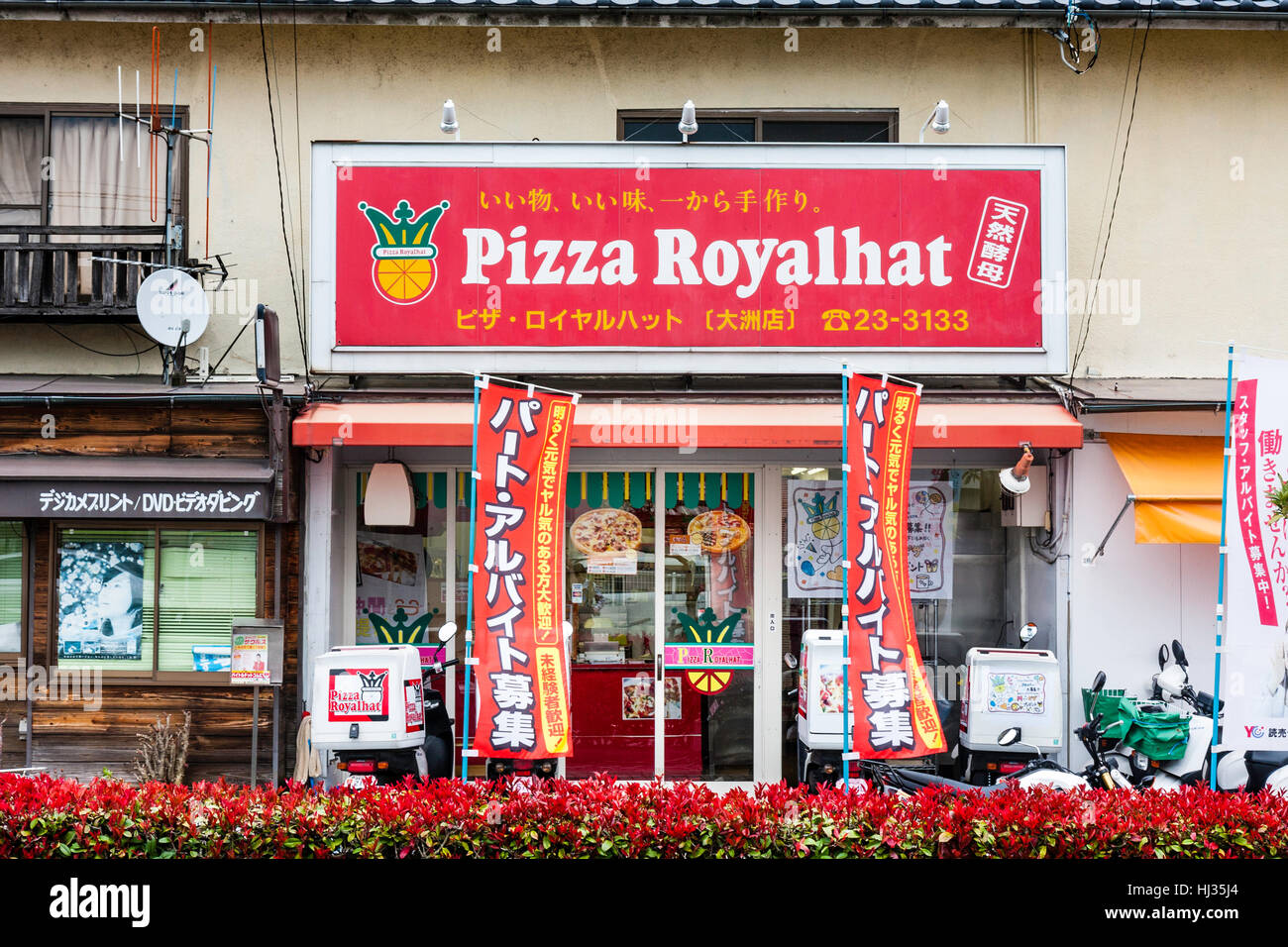 Pizza real fotografías e imágenes de alta resolución - Alamy