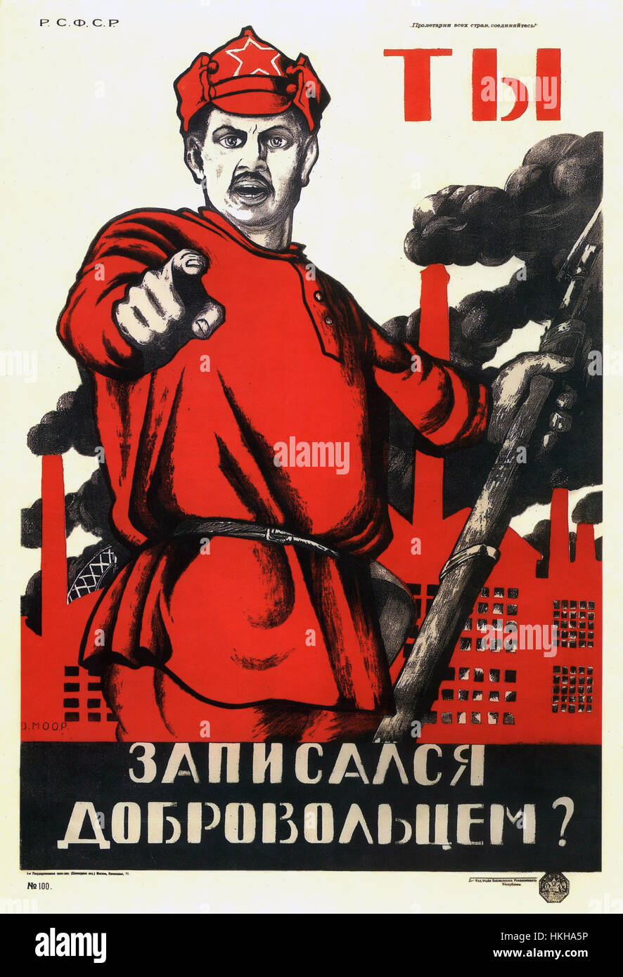 - Has ofrecido ? 1920 el Ejército Rojo cartel del artista ruso Dmitri Moor (1883-1946) Foto de stock