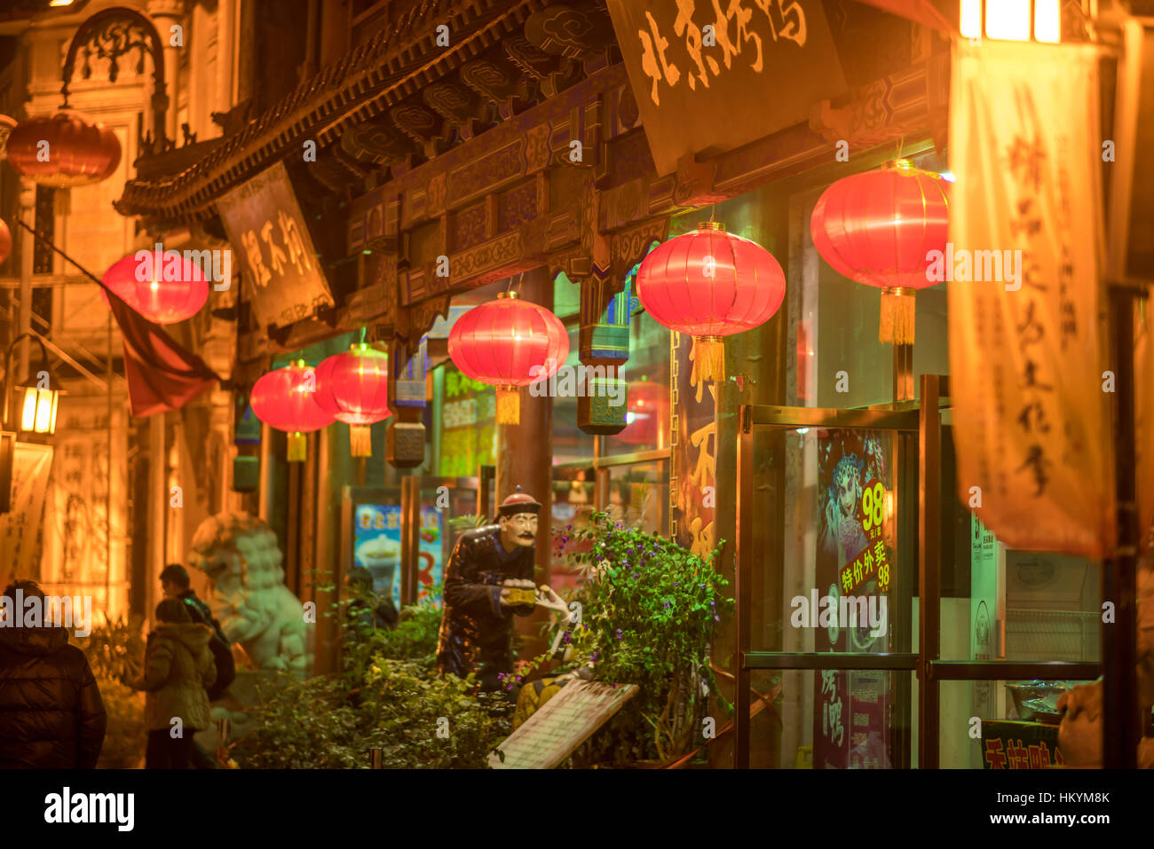 Restaurante en la zona peatonal de la Calle Qianmen, Beijing, República Popular de China, Asia Foto de stock