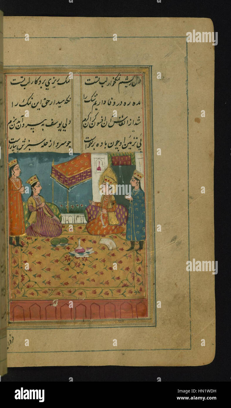 Muhammad Mirak - Zulaykha pide a José a traer en una jarra de agua de oro para ella para lavar sus manos - Walters W647110B - Página completa Foto de stock