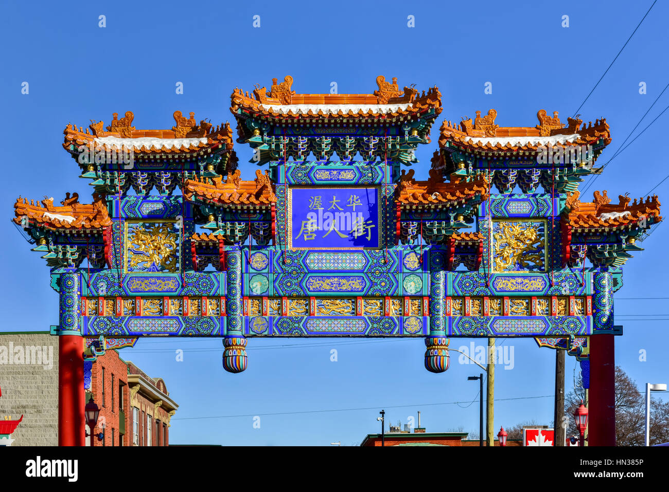 El real arco imperial en Ottawa, Canadá. Marca la entrada de la zona de Chinatown en Ottawa. Rica en simbolismo, en el centro del panel azul en el arco Foto de stock