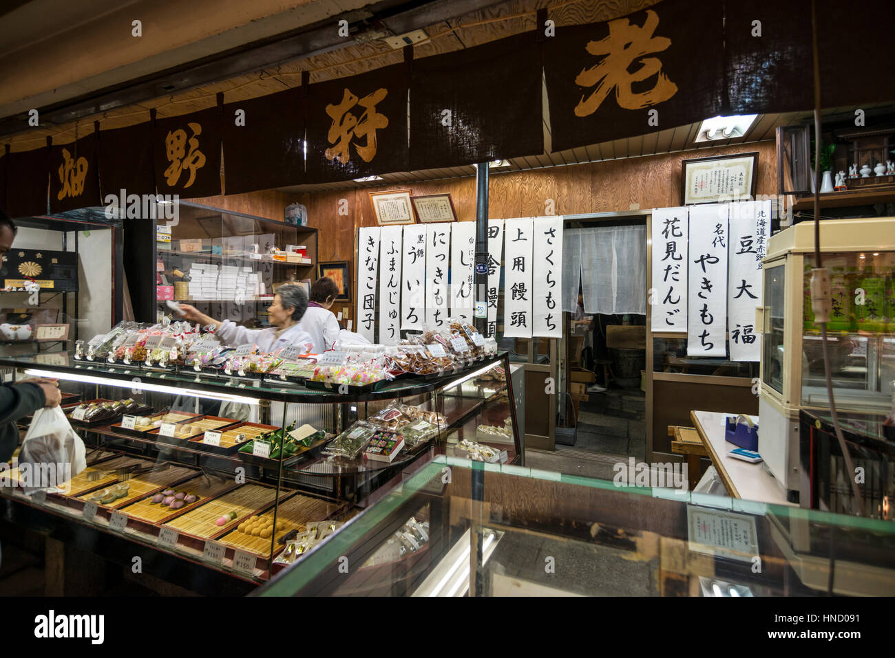 Al mercado de Nishiki, en el centro de Kyoto, Japón Foto de stock