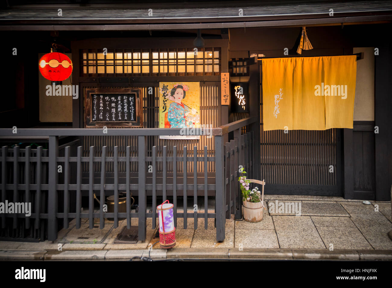 Fachada de un restaurante japonés en el distrito Gion, Kioto, Japón Foto de stock
