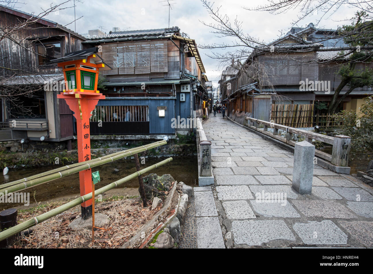 Tatsumi Bashi puente sobre Shirakawa canal , distrito Gion de Kyoto, Japón .El puente se hizo famoso por "Memorias de una geisha" Foto de stock