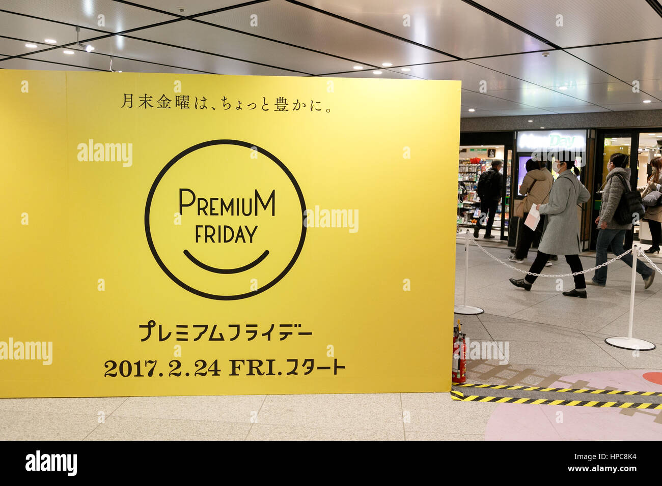 La Poblacion Camina El Pasado Viernes Una Prima Cartel En La Pantalla De La Estacion De Tokio El 21 De Febrero De 2017 Tokio Japon Japon El Ministerio De Economia Comercio E alamy