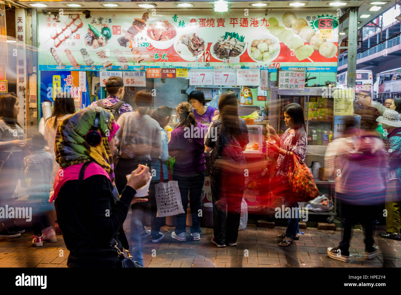 La calle snack calado - Hong Kong Foto de stock