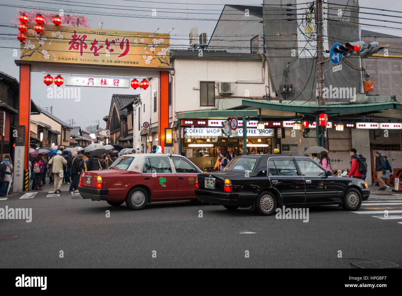 Escena de una calle del barrio de Gion, Kioto, Japón Foto de stock