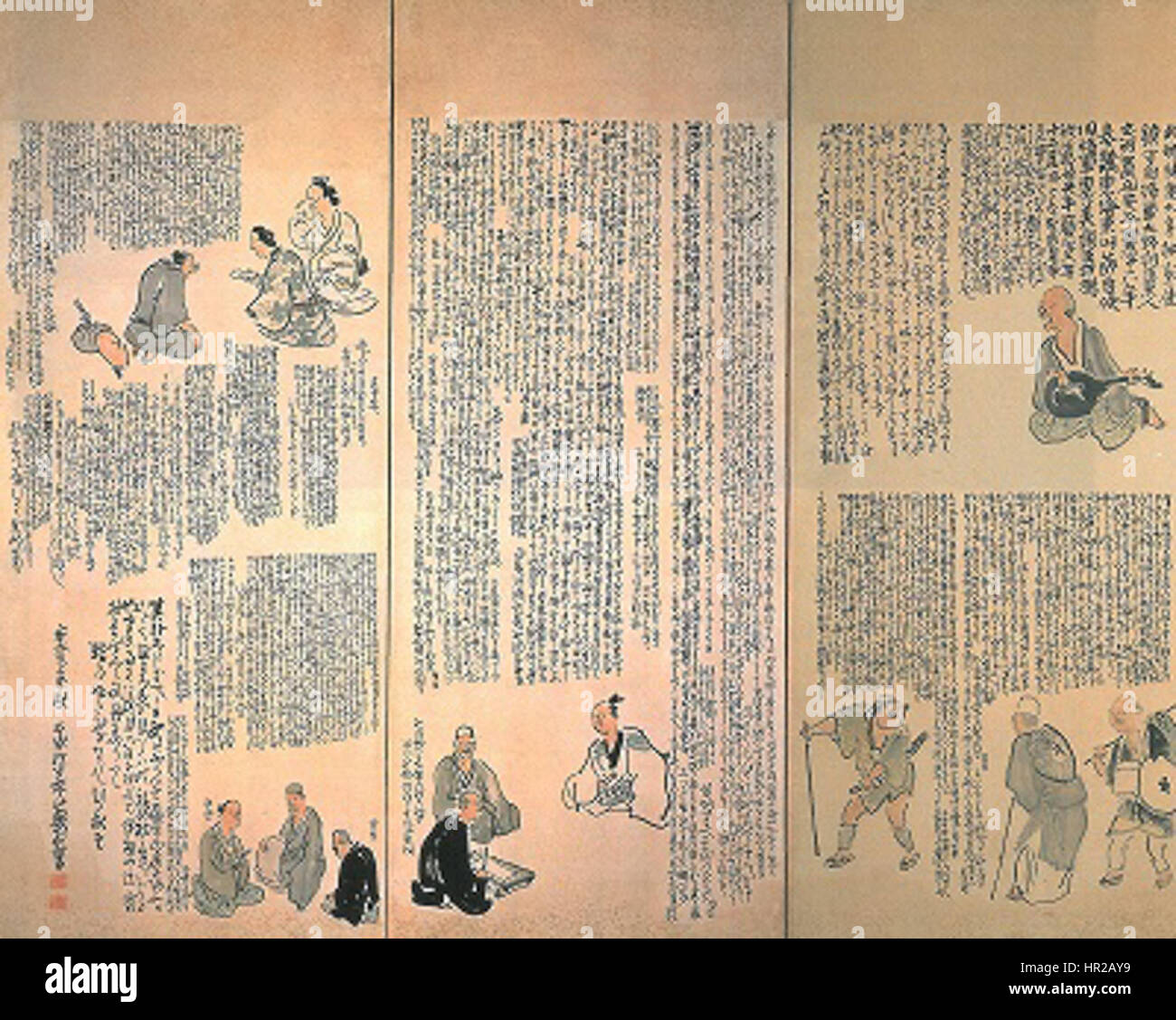 Oku no hosomichi fotografías e imágenes de alta resolución Alamy