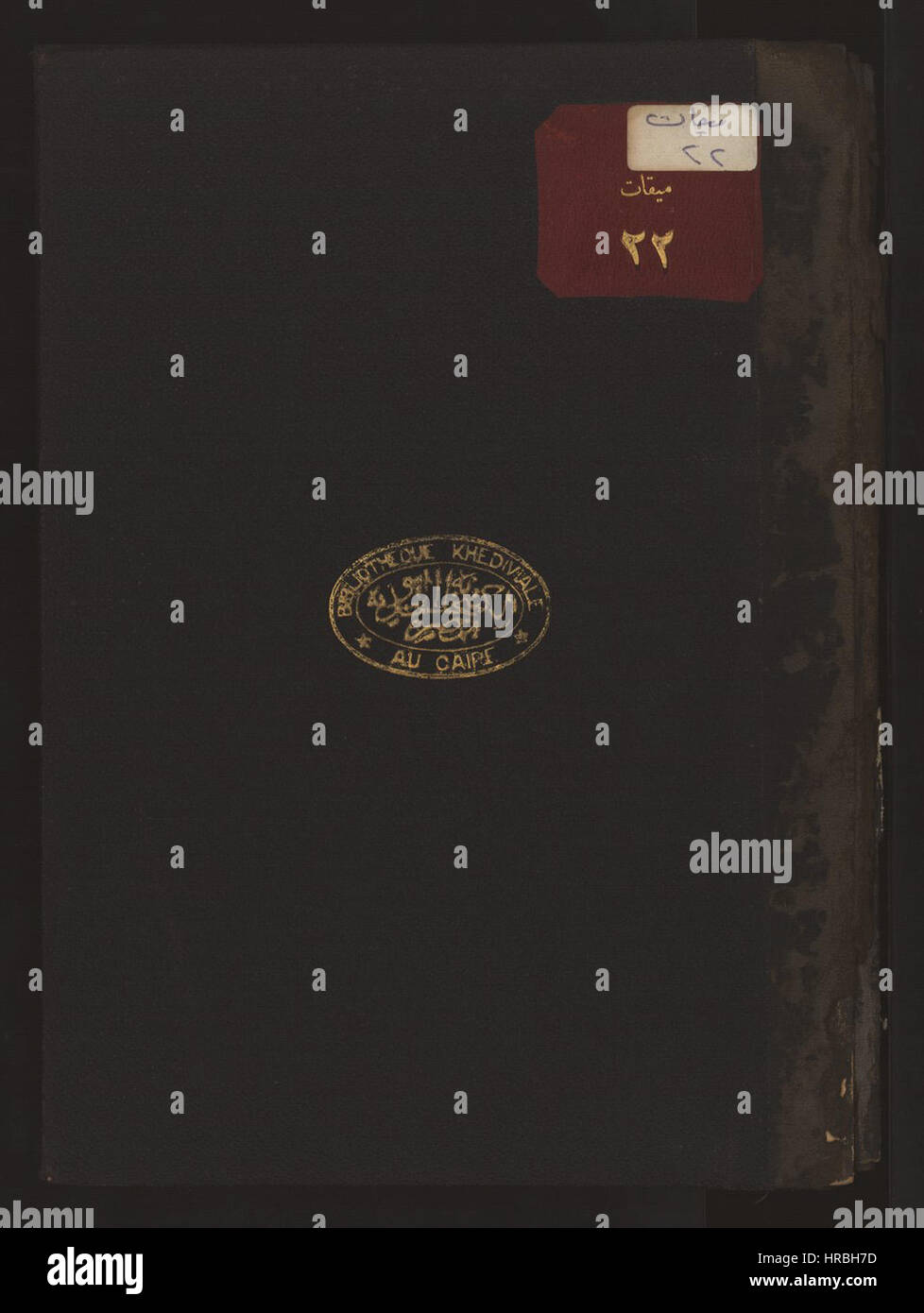 Almanaque estacional basado en el calendario copto WDL2842 Fotografía