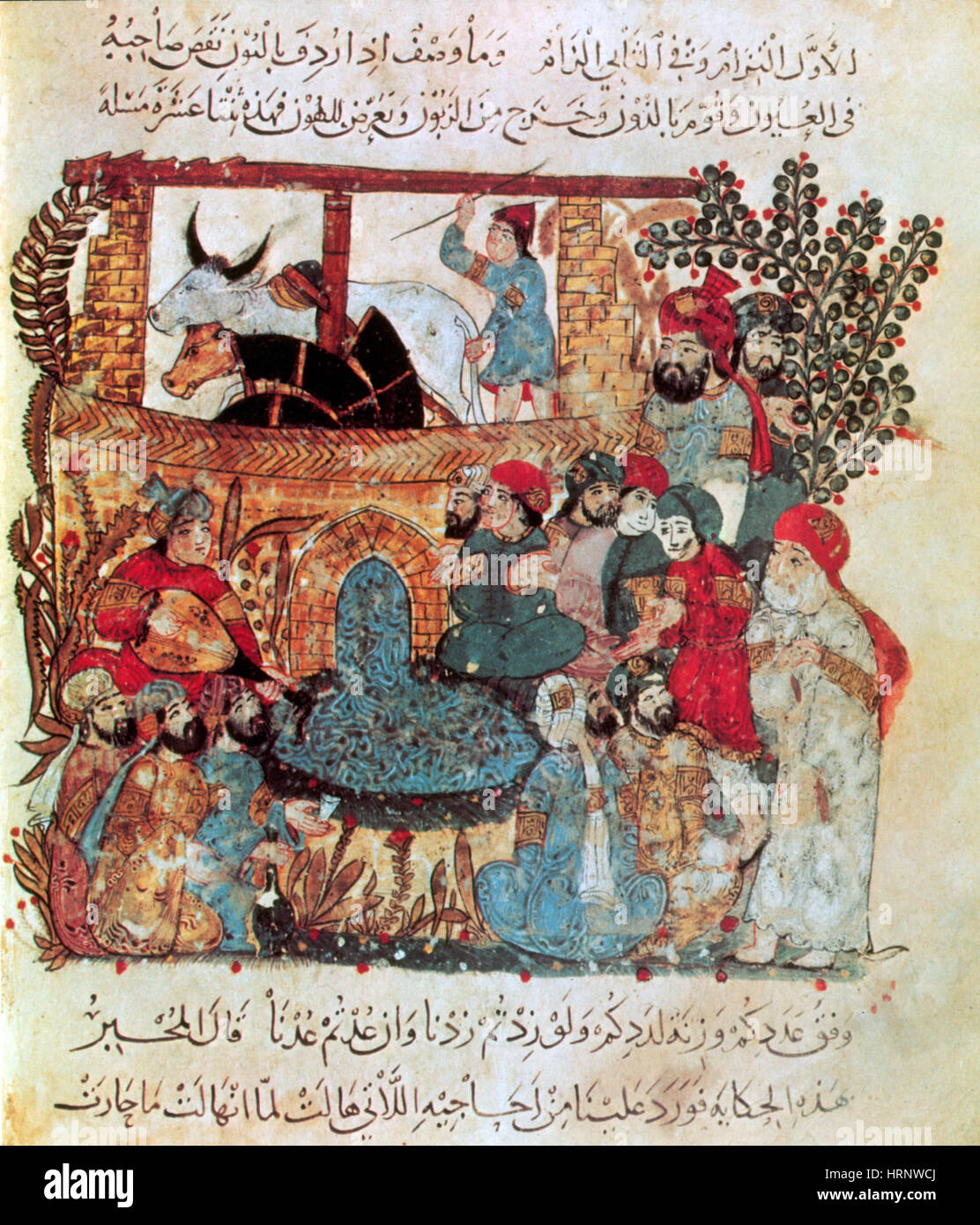 Tertulia literaria, Bagdad, Siglo XII Foto de stock
