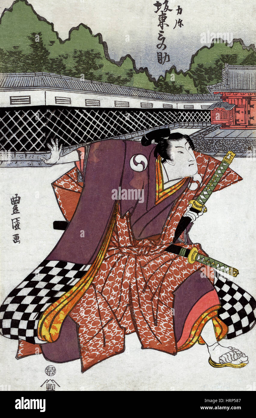 Samurai Warrior, Siglo XVIII Foto de stock