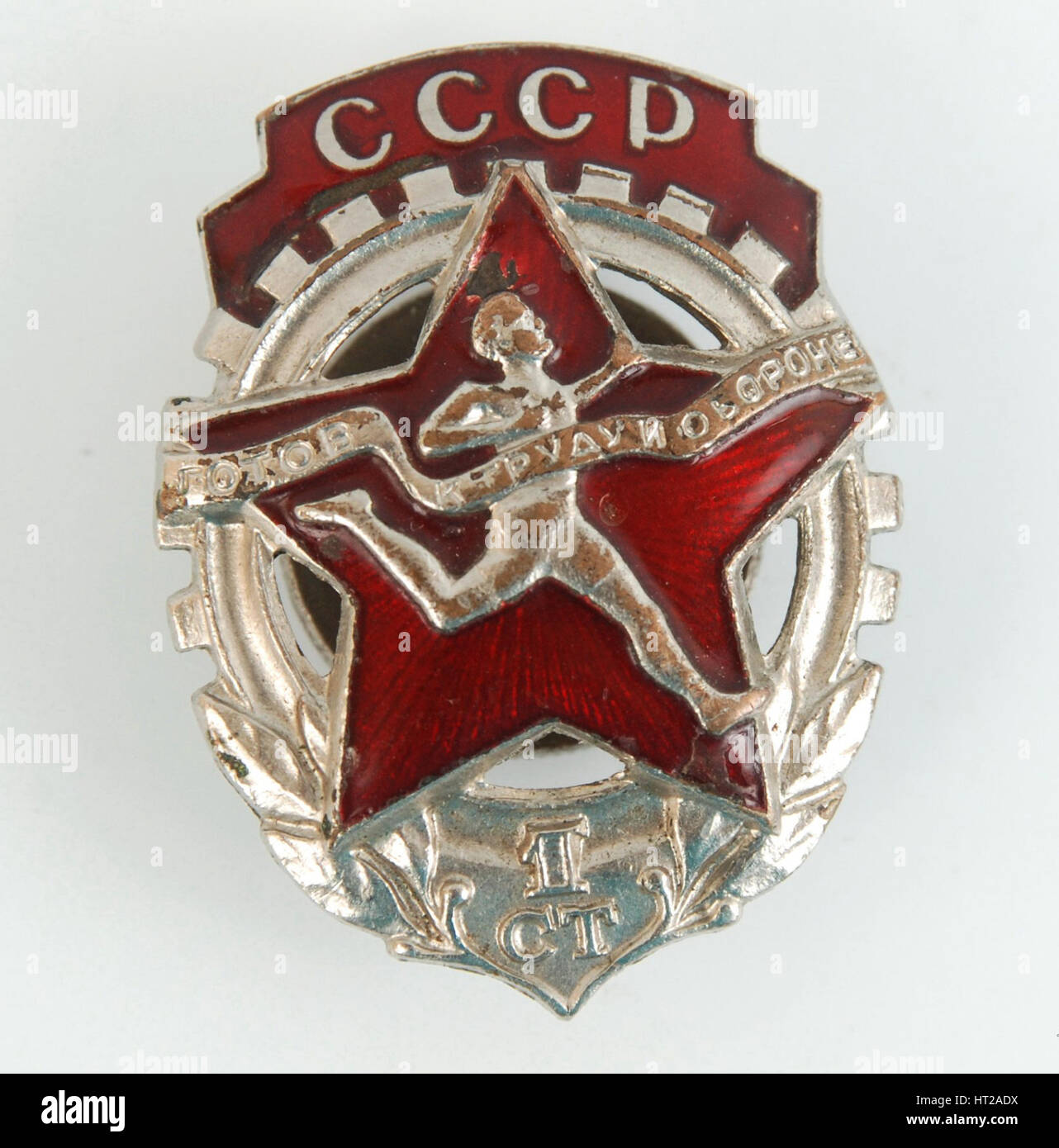 Listo para el trabajo y la defensa de la URSS (GTO). Insignia, 1930. Artista: las condecoraciones, medallas y miniaturas Foto de stock
