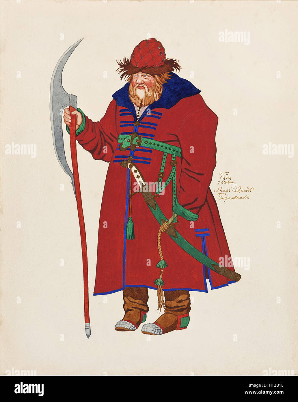 Zar saltan fotografías e imágenes de alta resolución Alamy