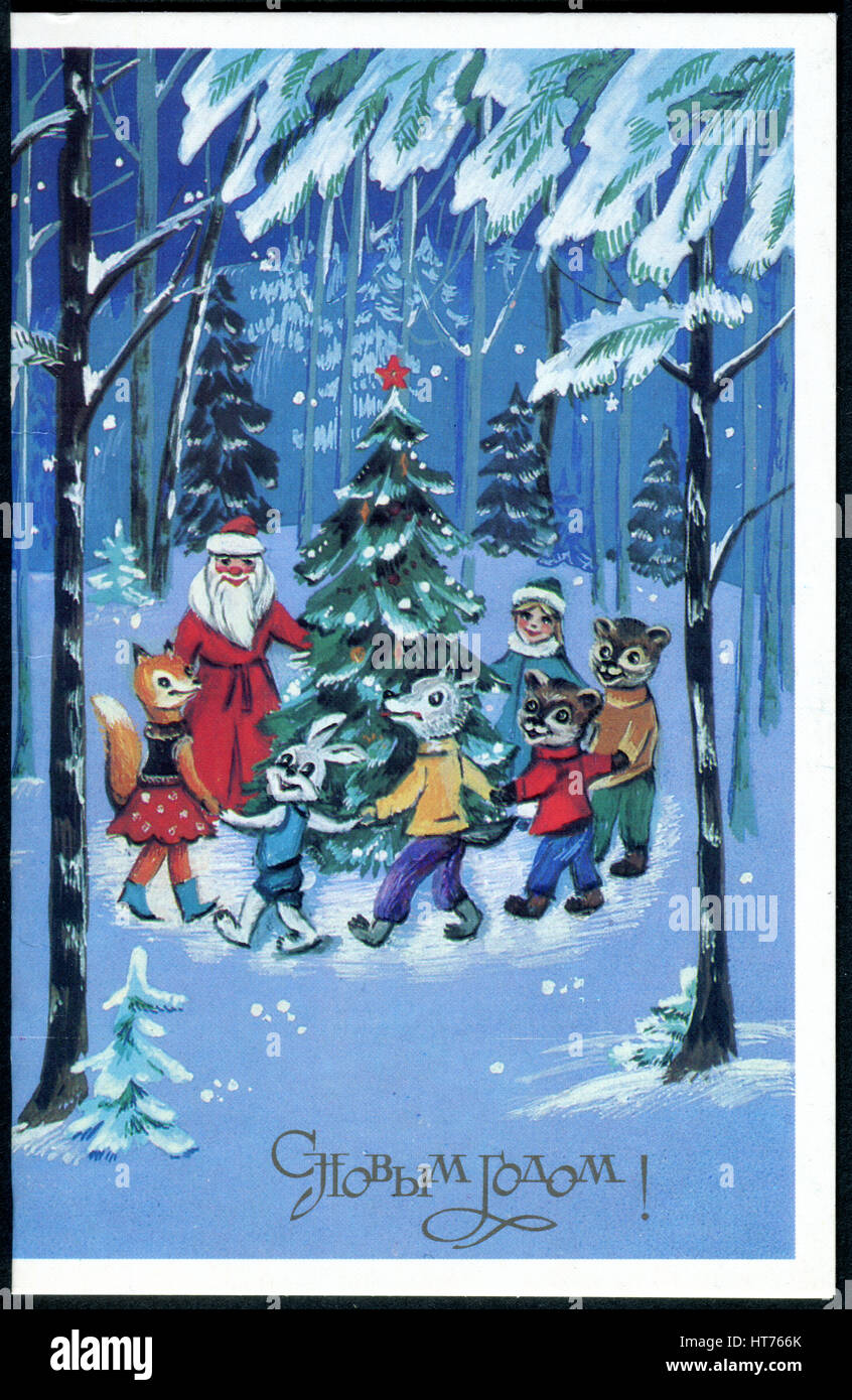 Un saludo Tarjeta postal impresa en la URSS, muestra los animales del bosque, junto con el Padre Frost danza en un círculo alrededor del árbol. Foto de stock