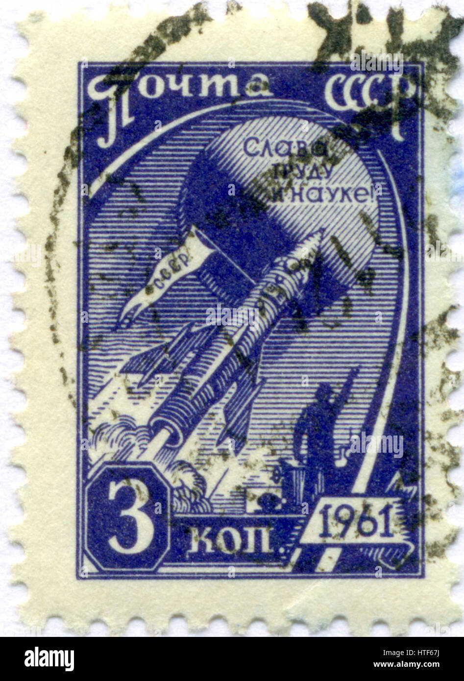 La URSS - circa 1961: un sello impreso en la URSS muestra el primer vuelo espacial humano, circa 1961 Foto de stock
