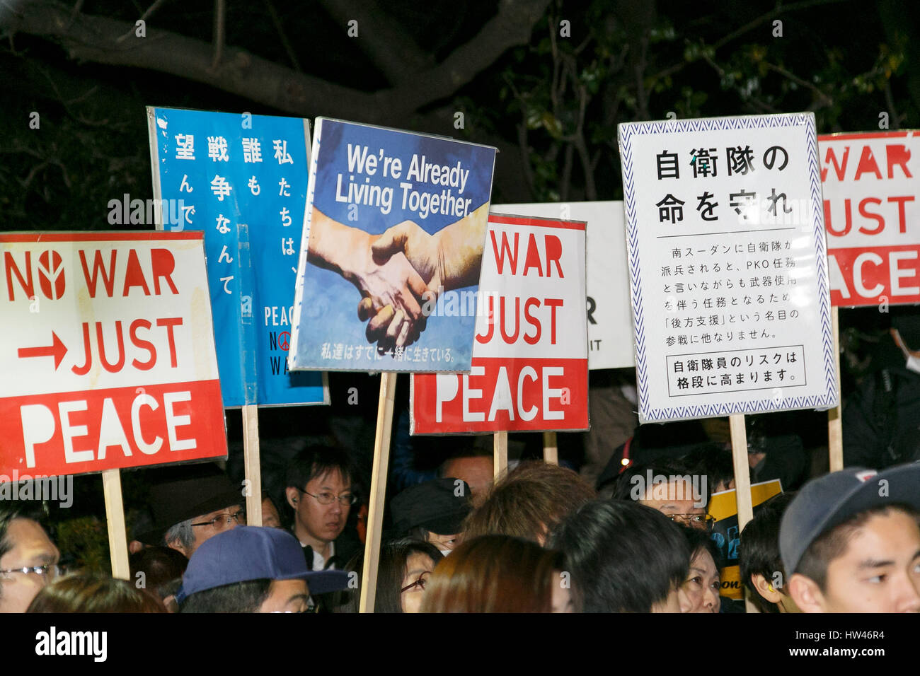 Tokio, Japón. 17 Mar, 2017. Los jóvenes manifestantes participar en una manifestación contra el Primer Ministro Shinzo Abe's políticas en frente del edificio de la Dieta el 17 de marzo de 2017, Tokio, Japón. Los ex miembros de SEALDs (Estudiantes medidas de urgencia para la Democracia Liberal) creó un nuevo grupo llamado ''Mirai sin domesticar Kokyo (pública para el futuro)'' para continuar protestando contra el Primer Ministro Shinzo Abe's polémicas políticas de administración. Crédito: Aflo Co., Ltd.: Crédito Aflo Co., Ltd./Alamy Live News Foto de stock