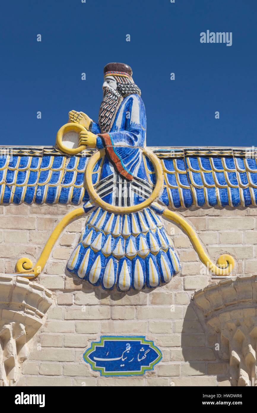 Irán, en el centro de Irán, Yazd, Ateshkadeh zoroástrica, Templo de fuego, exterior Foto de stock