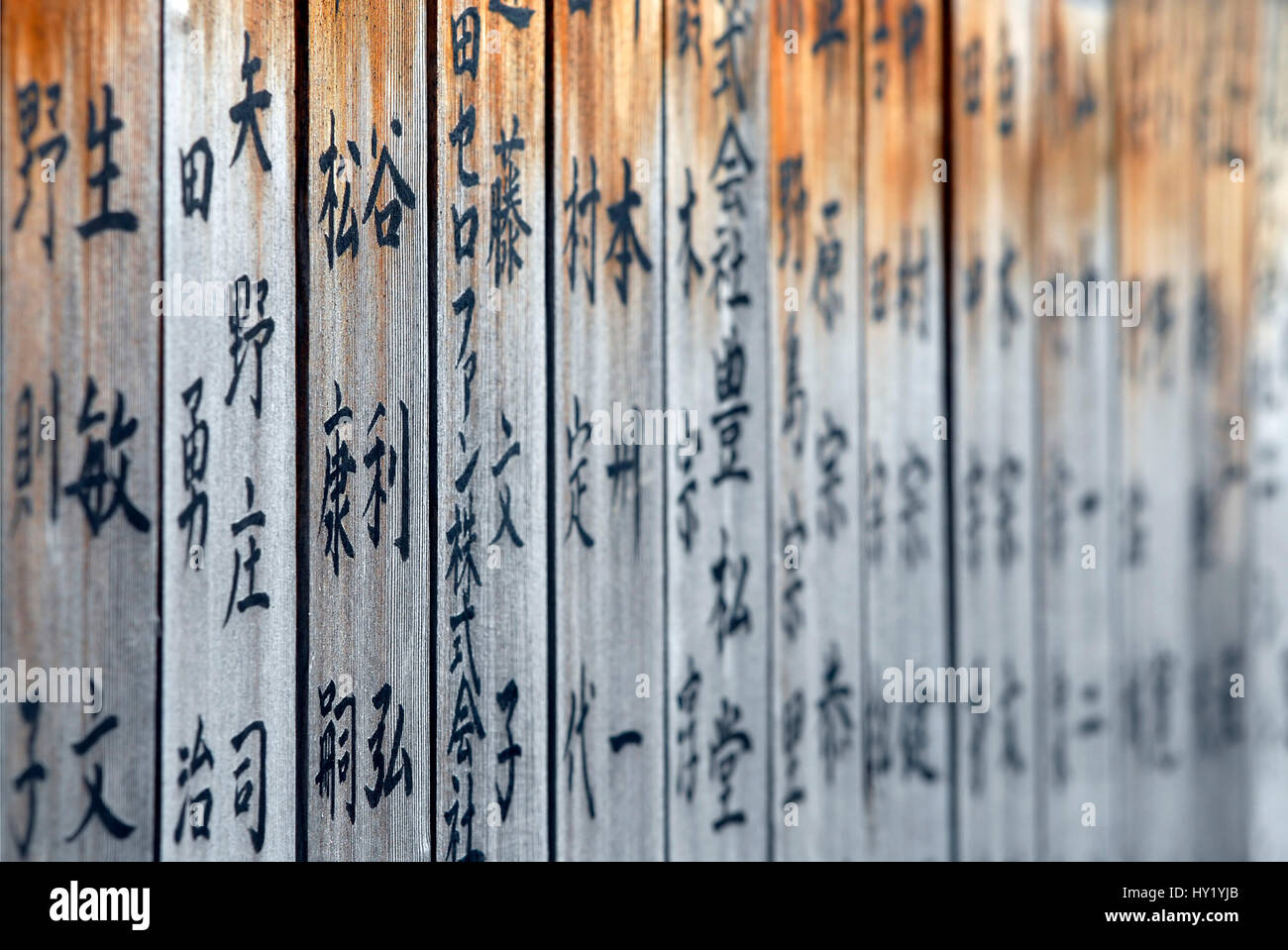 Imagen de detalle de oración notas alineadas como un polo en un santuario sintoísta en Okinawa, Japón. Foto de stock