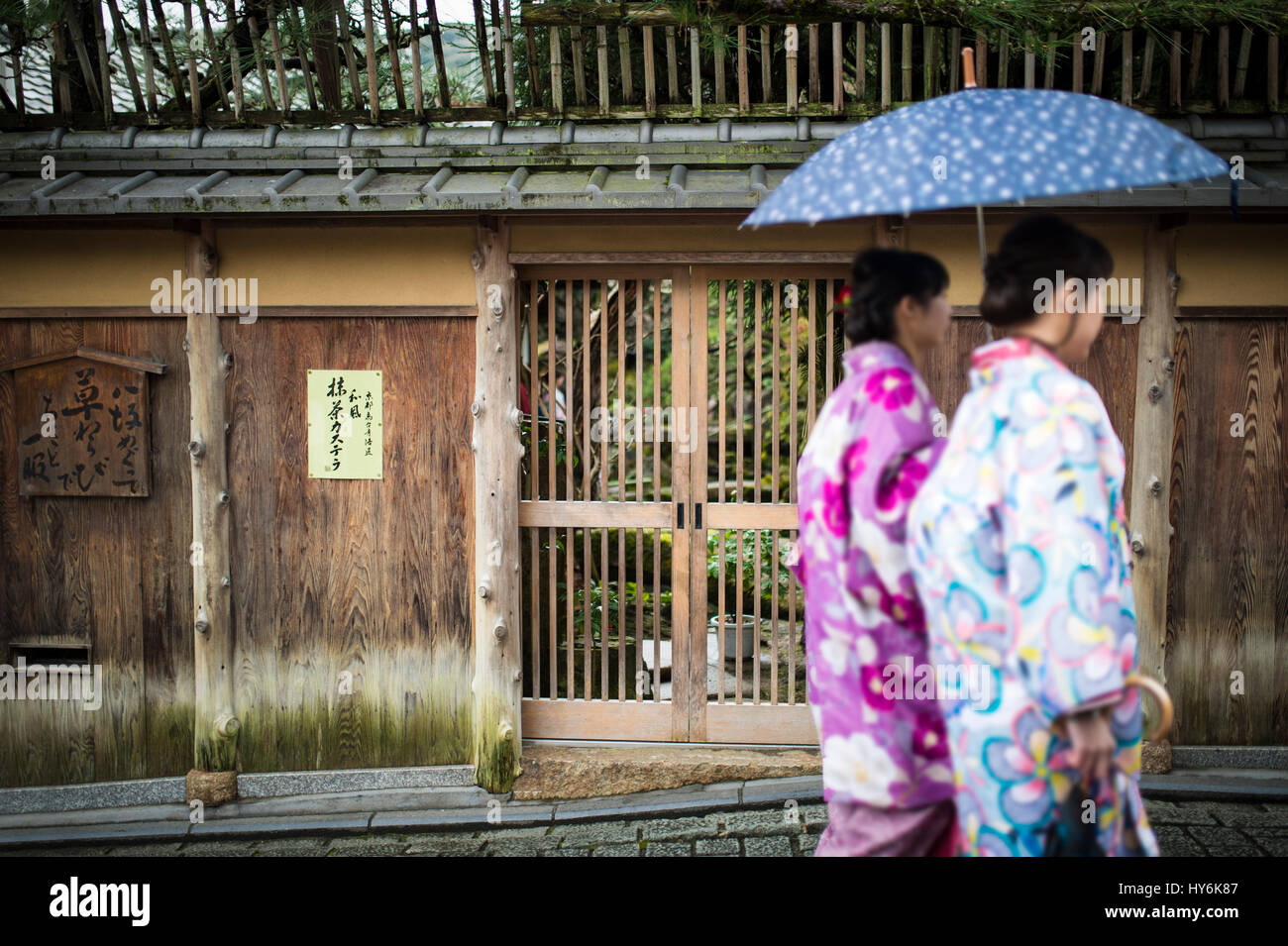 KYOTO, Japón - 10 de enero de 2016 : Las mujeres japonesas en kimono tradicional son caminar bajo la lluvia con un paraguas en el camino al templo Kiyomizu-Dera i Foto de stock