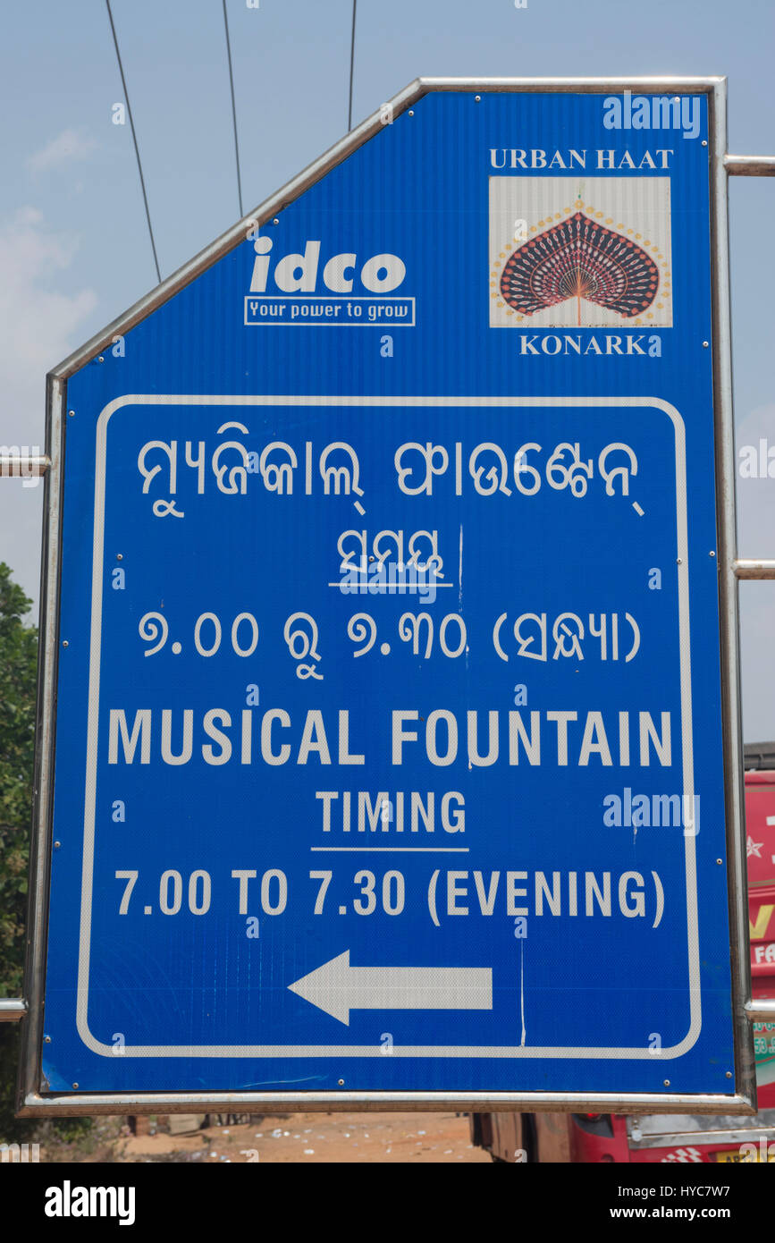 Junta mostrando la dirección y duración de la fuente musical, konarak, Orissa, India, Asia Foto de stock