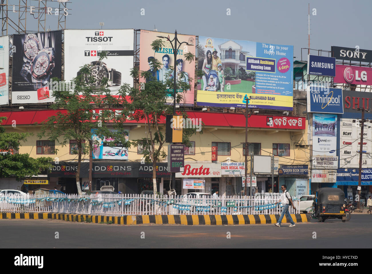 Janpath road Rajmahal Flyover, Bhubaneswar, Orissa, Asia, India Foto de stock