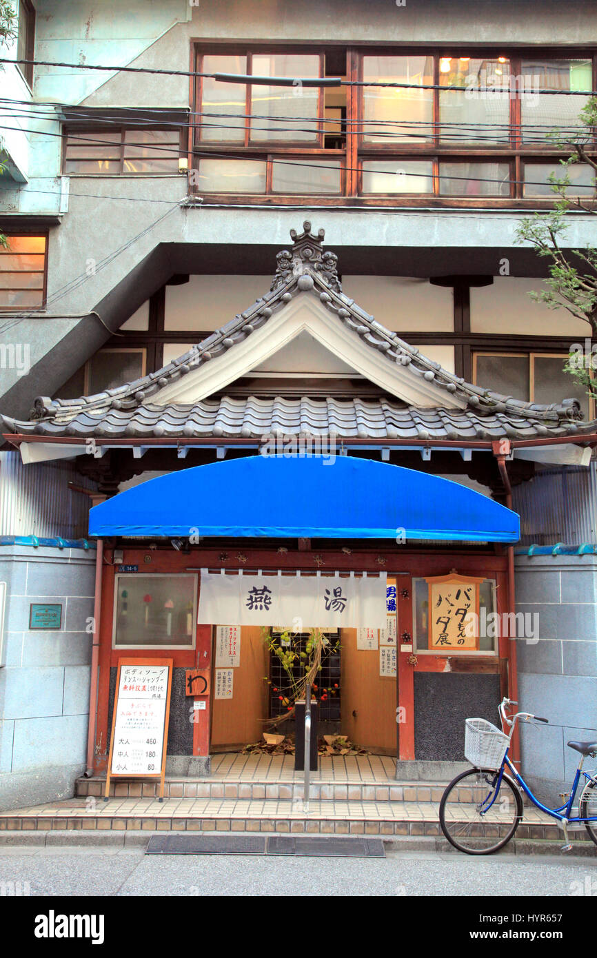 Tradicional casa de baños públicos japoneses Tsubameyu Ueno Taito Tokio