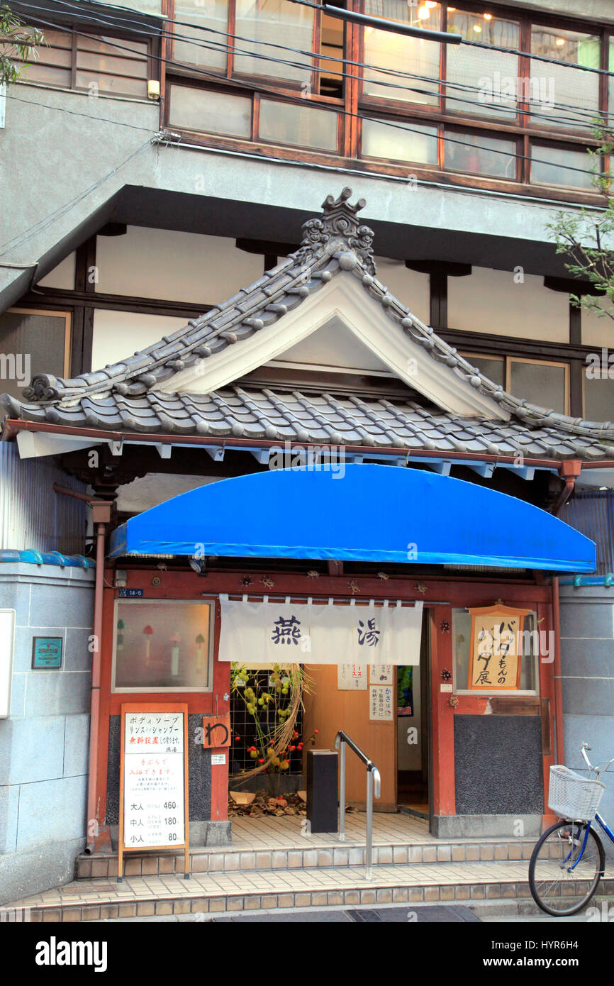 Tradicional casa de baños públicos japoneses Tsubameyu Ueno Taito Tokio