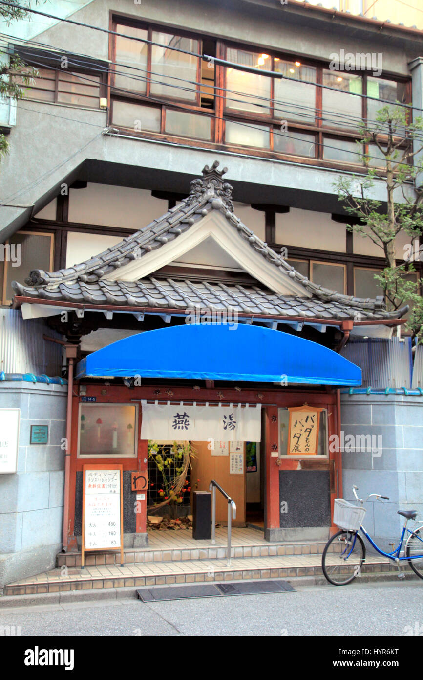 Tradicional casa de baños públicos japoneses Tsubameyu Ueno Taito Tokio