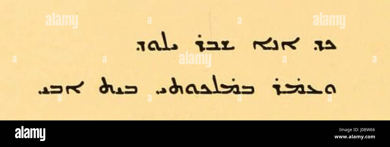 En siriaco primera estrofa del himno de la Perla de los Hechos de Tomás  Fotografía de stock - Alamy