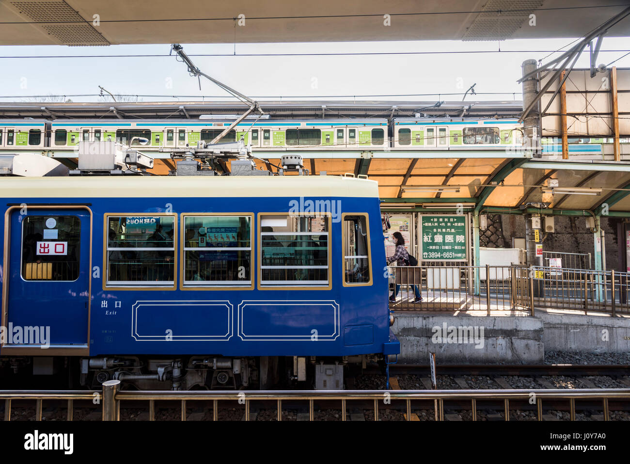 Toden Arakawa line y la línea JR Keihin Tohoku, KitaKu, Tokio, Japón