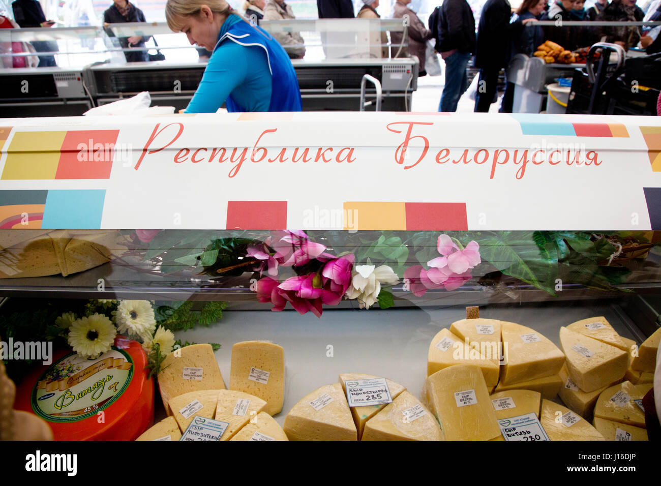 Venta de productos lácteos procedentes de la República de Belarús en la feria agropecuaria en VDNH en Moscú, Rusia Foto de stock