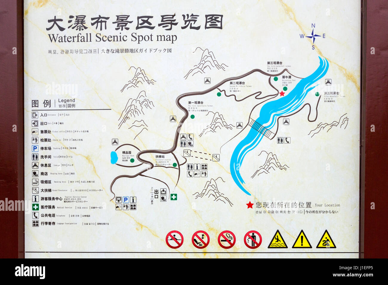 La provincia de Guizhou, China. Árboles Frutales, (amarillo) Cascada Huangguoshu espacio escénico. Mapa mostrando Virepoints escénica. Foto de stock